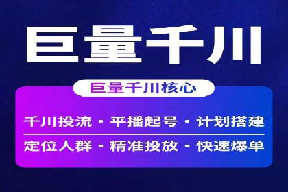 百度推广费用月报：如何合理投入获得最大回报